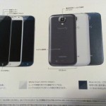 samsung-galaxy-s4-arctic-blue-1